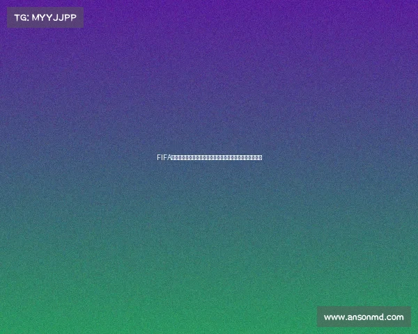 FIFA官网观看世界杯回放完整方法与操作指南解析教程步骤攻略 FIFA官网观看世界杯回放完整方法与操作指南解析教程步骤攻略